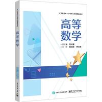 �ߵȔ�(sh��)�W(xu��)