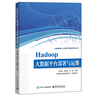 Hadoop��(sh��)��(j��)ƽ�_(t��i)�����c�\(y��n)�S