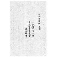 ���ܾW(w��ng)(li��n)��܇��Փ