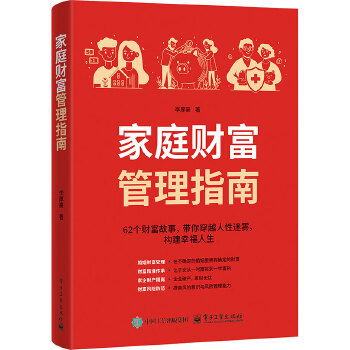  ��ͥؔ������ָ��