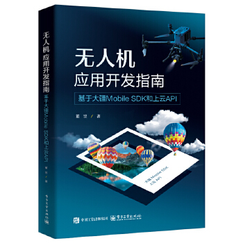  �o�˙C(j��)��(y��ng)���_�l(f��)ָ�ϣ����ڴ�Mobile SDK������API