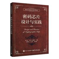 �ܴaоƬ�O(sh��)Ӌ(j��)�c��(sh��)�`