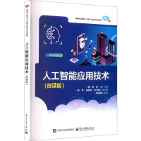 �˹����ܑ�(y��ng)�ü��g(sh��)