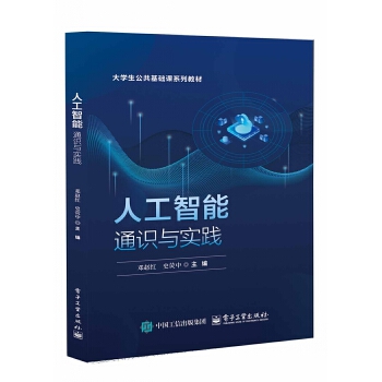  �˹�����ͨ�R(sh��)�c��(sh��)�`