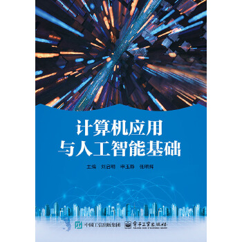  Ӌ��C�����c�˹����ܻ��A