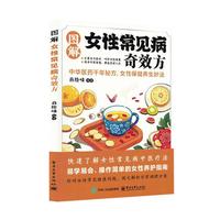 �D��Ů�Գ�Ҋ����Ч��