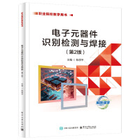 ���Ԫ�����R�e�z�y�c���ӣ���2�棩