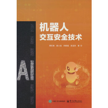  �C(j��)���˽�����ȫ���g(sh��)