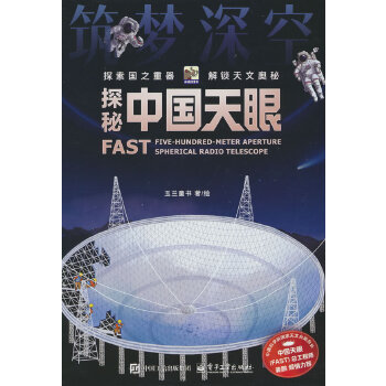 ̽���Ї�����