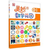 ����Ĕ�(sh��)�W(xu��)���@   ���꼉(j��)