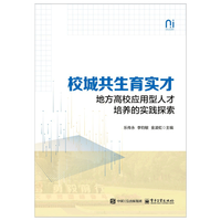 У�ǹ�������(sh��)�ţ��ط���У��(y��ng)�����˲����B(y��ng)�Č�(sh��)�`̽��