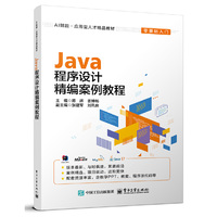 Java�����O(sh��)Ӌ(j��)���������̳�