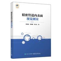 ���ܹܵ���(n��i)����ҕ�X�y��