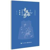 �Ї�(gu��)�C�ѩ�������C����ѩ��