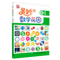 ����Ĕ�(sh��)�W(xu��)���@   ���꼉