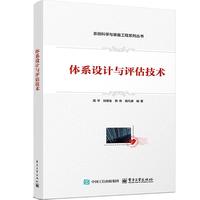 �wϵ�O(sh��)Ӌ(j��)�c�u(p��ng)�����g(sh��)