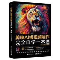 ��ӳAI��ҕ�l������ȫ�ԌW(xu��)һ��ͨ���֙C(j��)��+��X�棩