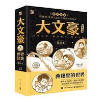 ���ĺ����罛(j��ng)�䣨���x����