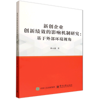 ��(chu��ng)��I(y��)��(chu��ng)�¿�Ч��Ӱ푙C(j��)���о��������ⲿ�h(hu��n)��ҕ��