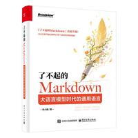 �˲����Markdown�����Z��ģ�͕r(sh��)����ͨ���Z��