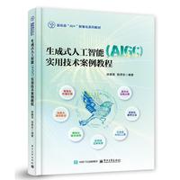 ����ʽ�˹����ܣ�AlGC�����ü��g(sh��)�����̳�