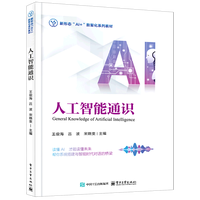 �˹�����ͨ�R