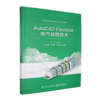 AutoCAD Electrical늚��L�D���g