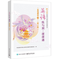 Ӣ�Z(y��)���c�y(c��)���n�nͨ�����A(ch��)ģ�K3������ӆ�棩