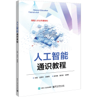 �˹�����ͨ�R(sh��)�̳�