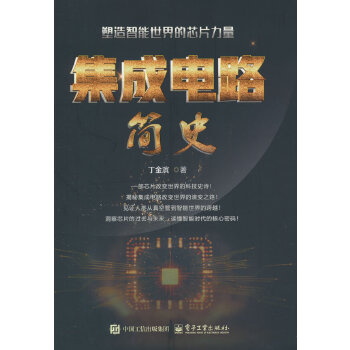 �����·��(ji��n)ʷ���������������оƬ����