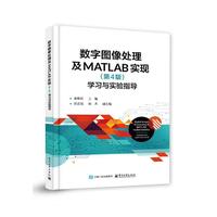 ��(sh��)�ֈD��̎����MATLAB���F(xi��n)����4�棩�����W���c���ָ��