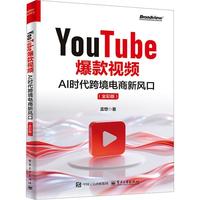 YouTube����ҕ�l��AI�r(sh��)���羳������L(f��ng)�ڣ�ȫ�ʰ棩