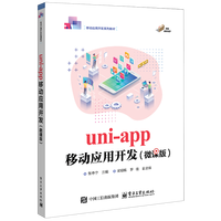 uni-app�Ƅ�(d��ng)��(y��ng)���_�l(f��)��΢�n�棩