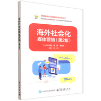 �������(hu��)��ý�w�I(y��ng)�N(xi��o)����2�棩