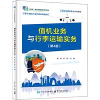 ֵ�C�I(y��)��(w��)�c�����\ݔ����(w��)����4�棩