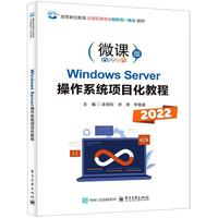 Windows Server����ϵ�y(t��ng)�(xi��ng)Ŀ���̳�