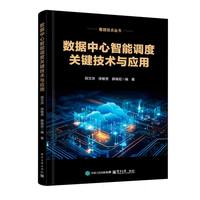 ��(sh��)��(j��)���������{(di��o)���P(gu��n)�I���g(sh��)�c��(y��ng)��