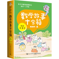 ��(sh��)�W(xu��)����ʮ���� �Ͷ� ��1݋��ȫ10�ԣ�