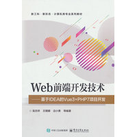 Webǰ���_(k��i)�l(f��)���g(sh��)��������IDEA��Vue3+PHP7�(xi��ng)Ŀ�_(k��i)�l(f��)