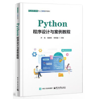 Python�����O(sh��)Ӌ(j��)�c�����̳�