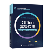 Office�߼�(j��)��(y��ng)�ã���2�� �� ΢�n�� �� ��OfficeAI���֣�