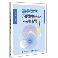 �ߵȔ�(sh��)�W(xu��)��(x��)�}��𼰿����o��(d��o)���σ�(c��)��