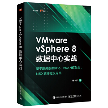 VMware vSphere 8��(sh��)��(j��)���Č���(zh��n)