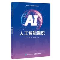 �˹�����ͨ�R(sh��)