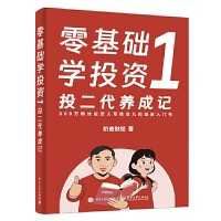 ����A�WͶ�Y1��Ͷ�����B(y��ng)��ӛ