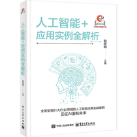 �˹�����+��(y��ng)�Ì�(sh��)��ȫ����