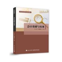 ��(hu��)Ӌ(j��)���A(ch��)�c��(sh��)��(w��)