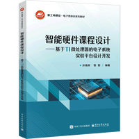 ����Ӳ���n���O(sh��)Ӌ(j��)��������TI΢̎���������ϵ�y(t��ng)��(sh��)�(y��n)ƽ�_(t��i)�O(sh��)Ӌ(j��)�_(k��i)�l(f��)