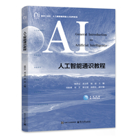 �˹�����ͨ�R(sh��)�̳�