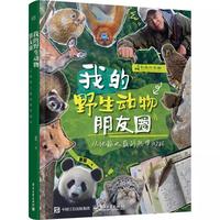 �ҵ�Ұ����������Ȧ���ĵ���֮�p���Ꭷ����